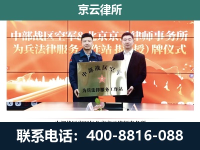 尖草坪-专业拆迁律所