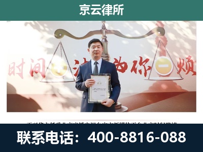 尖草坪-专业拆迁律所