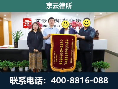 尖草坪-企业拆迁律师
