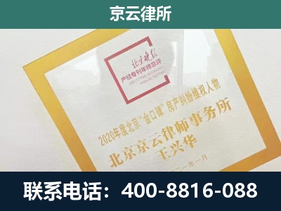 尖草坪-企业征地维权律师