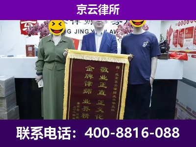 尖草坪-养殖场拆迁律师