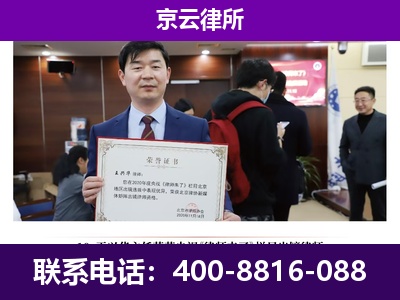 尖草坪-养殖场征地补偿律师