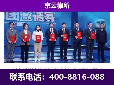 尖草坪-企业厂房拆迁律师