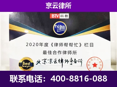 尖草坪-养殖场征收律师